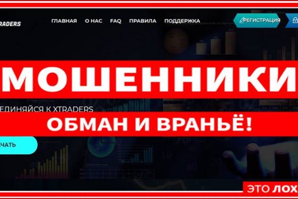 Кракен клирнет