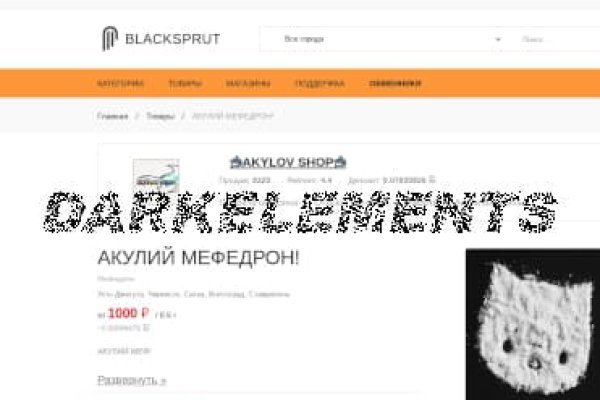 Магазины наркотиков