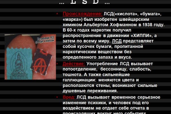 Войти даркнет