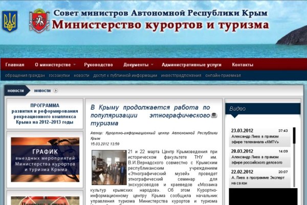 Сайт kraken darknet