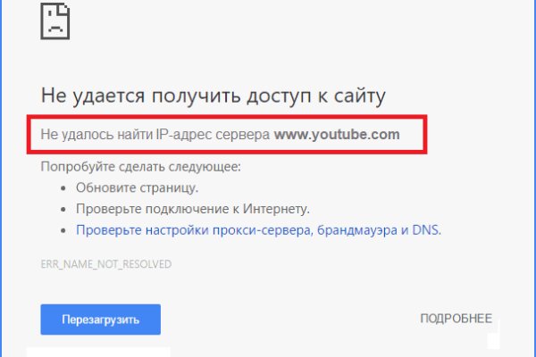 Кракен сайт тор ссылка