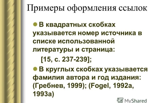 Kraken17 at сайт