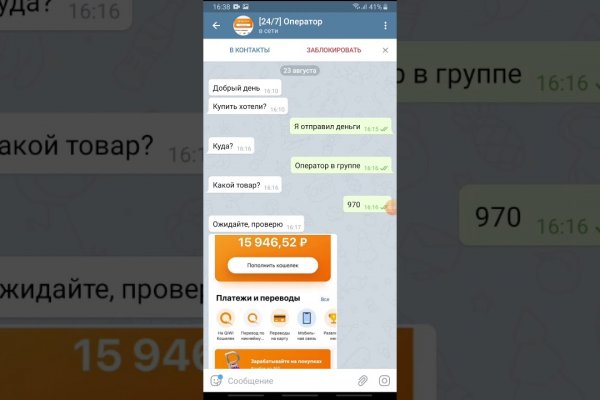 Кракен маркетплейс kr2web in