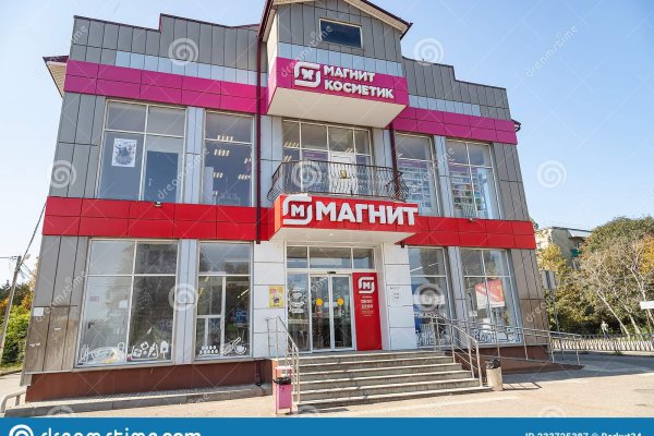 Кракен маркет даркнет только через тор