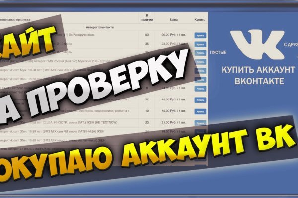 Кракен маркетплейс kr2web in площадка