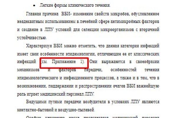 Кракен 2kr pro
