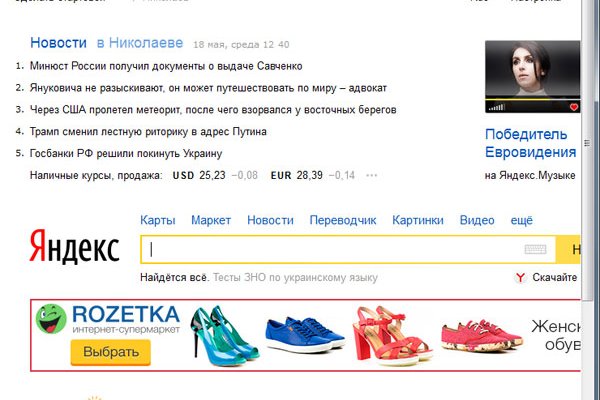 Kraken darknet market ссылка