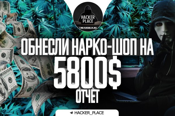 Кракен онлайн