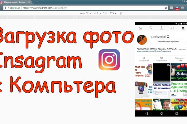 Кракен онлайн