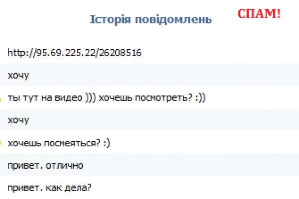 Что за кракен маркет