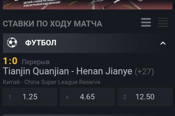 Кракен маркетплейс что продают