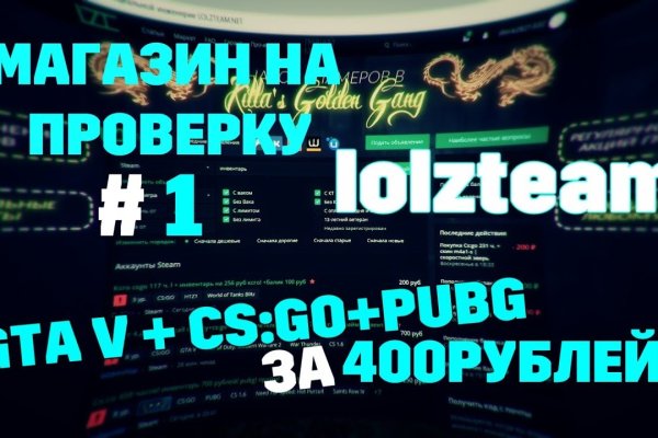 Кракен это сайт что продают