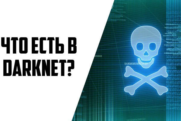 Скрытый интернет как войти
