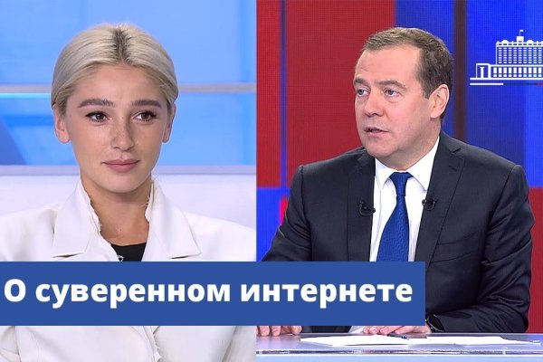 Кракен нов
